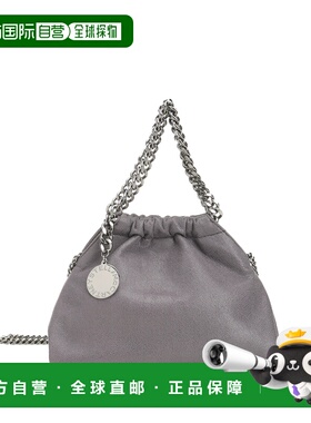 1h可退 潮奢 Stella Mccartney 斯特拉 麦卡特尼 女士 Stella McC