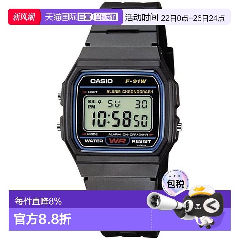 Casio卡西欧男女同款手表日常外戴舒适F-91W-1SDG学生