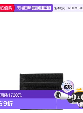 PRADA 男士钱包 2MC223QHHF0002NERO SS2025 黑色 Black leather