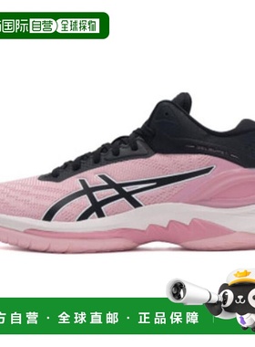 亚瑟士ASICS Gel-Burst 28 舒适百搭低帮篮球鞋男款粉色