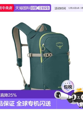 OSPREY Glade 20L 滑雪旅行耐用 滑雪包 男女同款 蓝绿色 双肩包