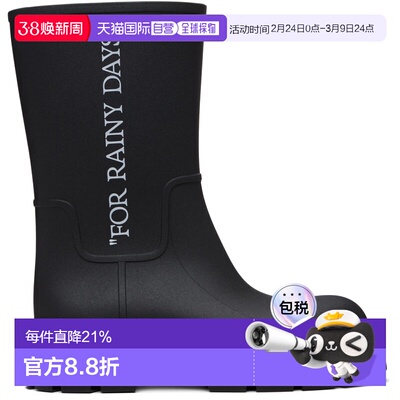 1h可退 潮奢 off-white 男士 黑色 Reboot Rainy Days 切尔西靴 O
