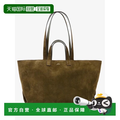 A.P.C. 女士单肩包 PXCALF67057 SS2026 卡其色 A.P.C.