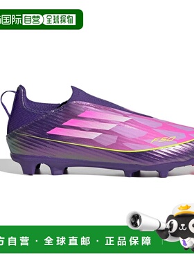 ADIDAS F50 League 无鞋带 FG/MG Lamine 足球鞋 中性