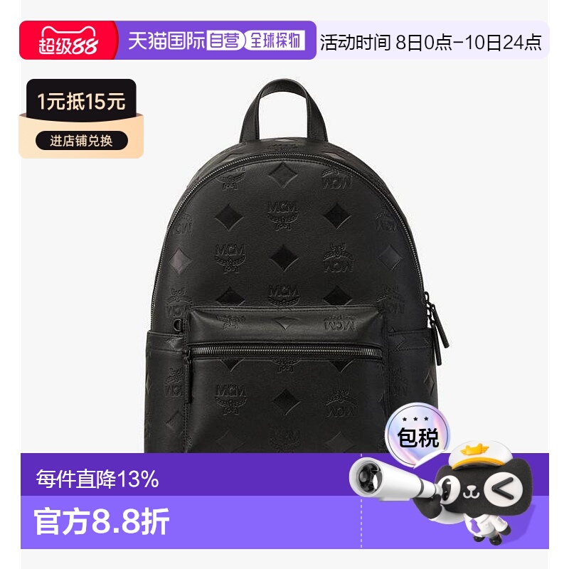 MCM Stark老花压纹真皮背包双肩包 中号 男女同款新款