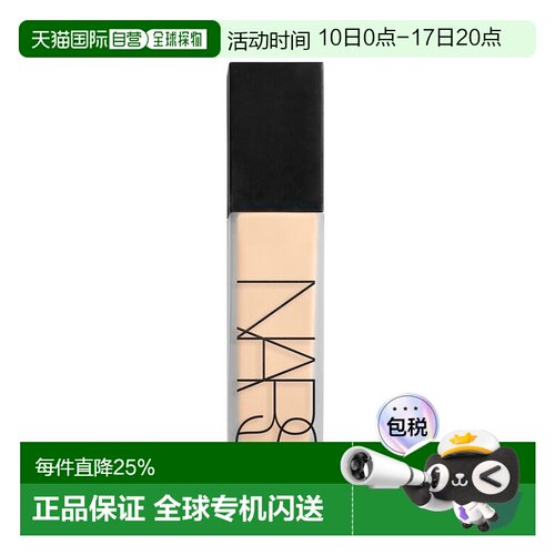 Nars 纳斯 26年新品雾粉底液Mont Blanc L2 30ml正品