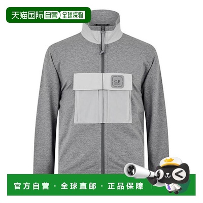 1h可退 潮奢 C.P. Company 男士 Cp Company Metropolis Sweatshi