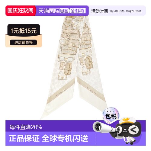 COACH 女士围巾 CAS77CHK SS2025 白色 真丝细丝巾【付后1h可退】