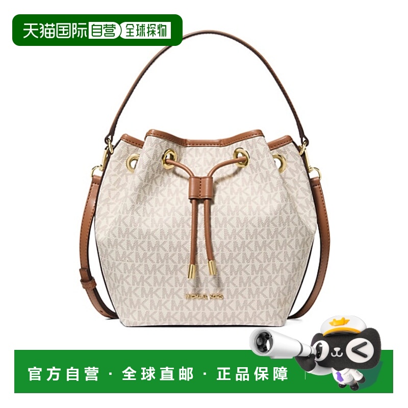 1h可退 MICHAEL KORS 女士斜挎包 30F5GQ7M8BVANILLAACORN