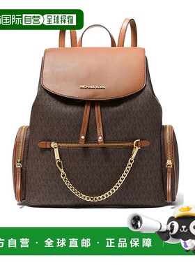 MICHAEL KORS 女士双肩包 35T1GTTB3BBROWN SS2021