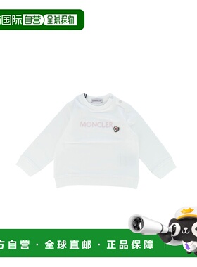 1h可退 潮奢 Moncler 盟可睐 女童 FELPE 卫衣童装 8G00003899AR0