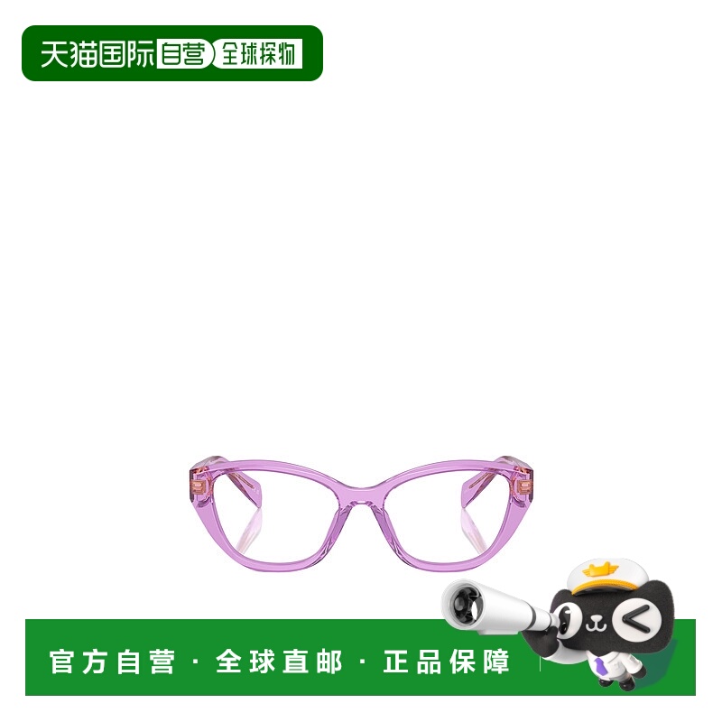 1h可退 PRADA 女士太阳镜 PR21ZV13R1O1普拉达