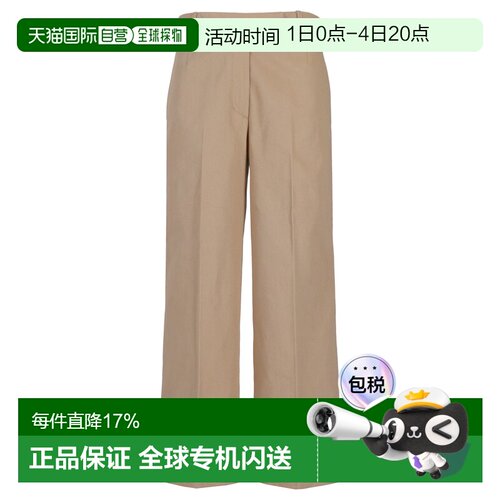 Thom Browne 腰带环斜纹棉布裤（棉华达呢材质） FTC519UF0175 女