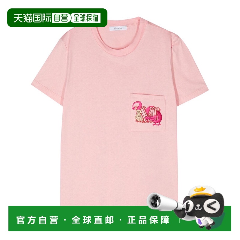 1h可退 潮奢 MaxMara 麦斯玛拉 女士 and Polos T恤粉色T恤 11941