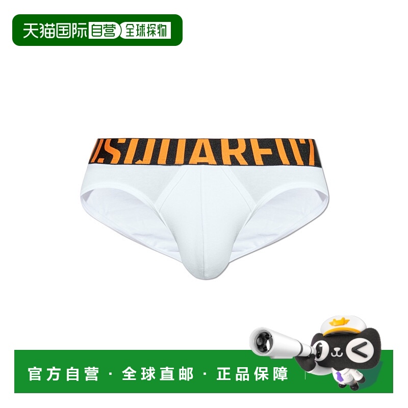DSQUARED2男士内裤D9L8059800126