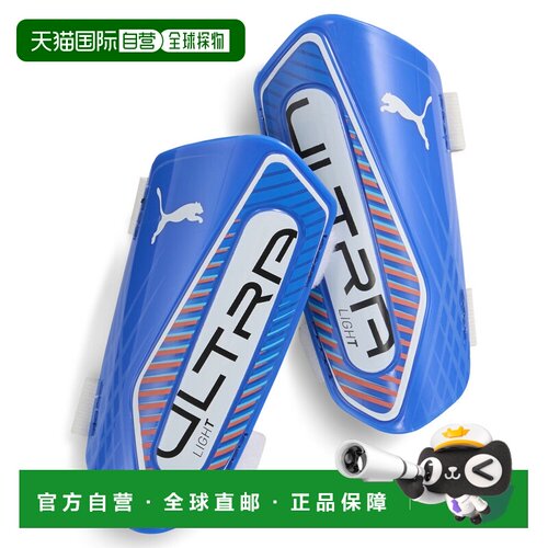 ULTRA Light 足球绑带护胫护腿板