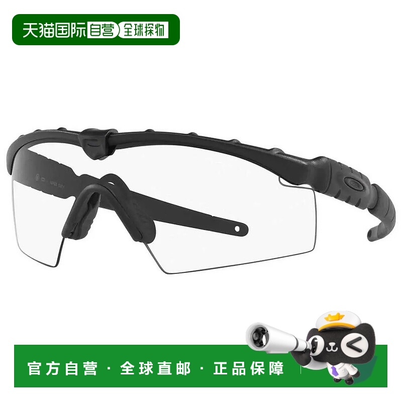 OAKLEY Ballistic M Frame 2.0 太阳镜 中性