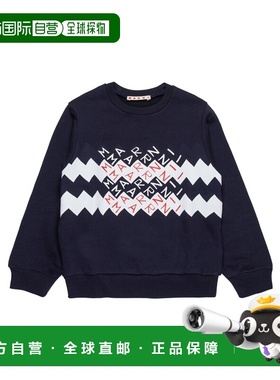 MARNI 男童针织毛衣 M01370M00V00M803 SS2025 深蓝色
