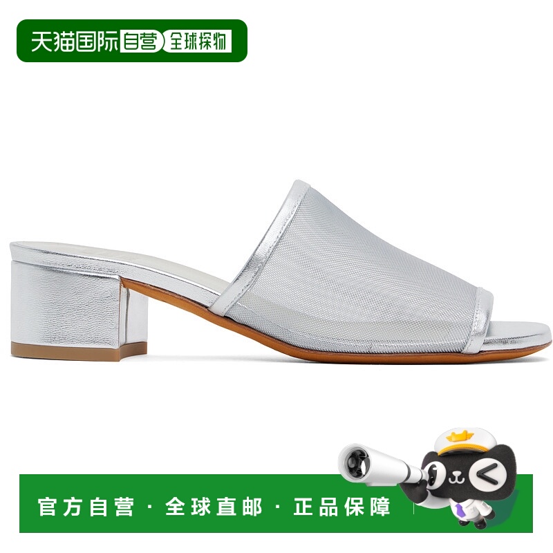1h可退 潮奢 Maryam Nassir Zadeh 女士 银色 Sophie Slide 凉鞋