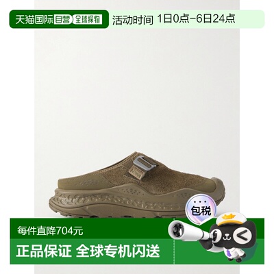 1h可退 潮奢 Hoka One One 男士 Ora Primo EXT 橡胶边绒面革直入