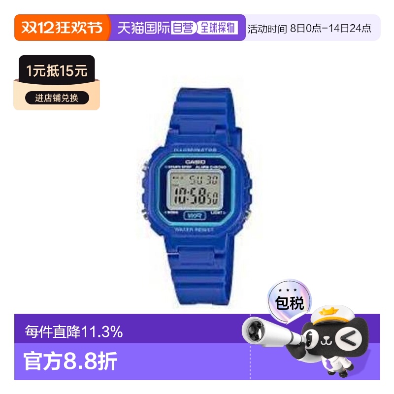 Casio卡西欧女士手表便捷计时器腕表时尚百搭LA-20WH