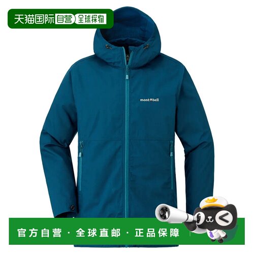 1h可退 mont-bell 女士户外风衣 2103112SLBL CO 蓝色 Fuego Hood