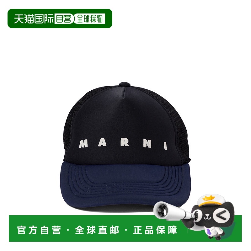 1h可退 MARNI 男士帽子 CLZC0141P1UAN10000N99 SS2025 蓝色