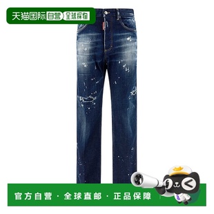 S75LB0701S30342470 女士牛仔裤 SS2023 DSQUARED2 1h可退
