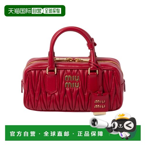 MIU MIU 女士斜挎包 5BB142AN88VOONF0011 SS2025钱包