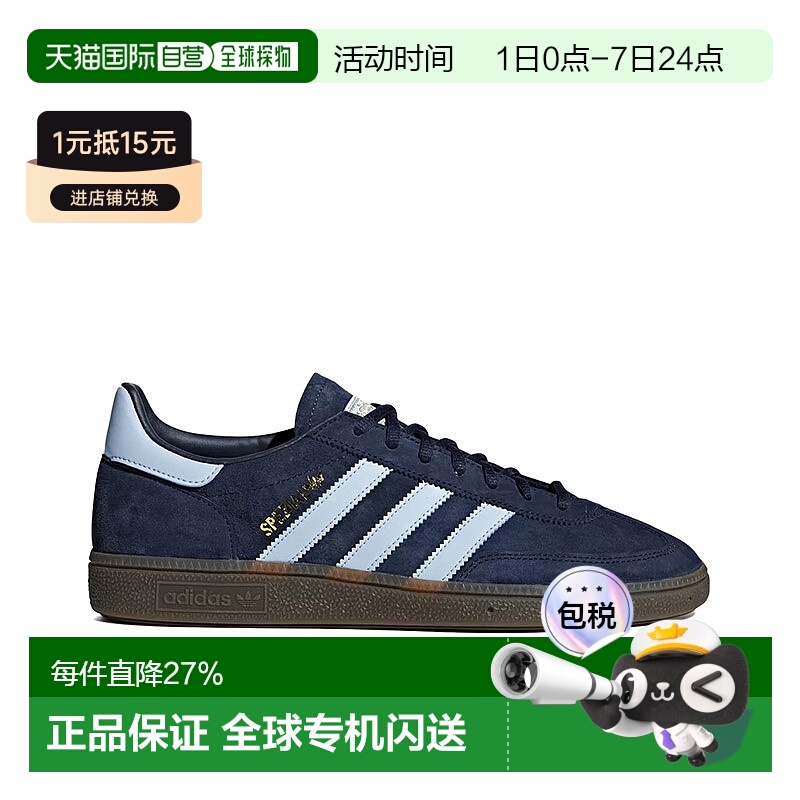adidas originals HANDBALL SPEZIAL 百搭低帮板鞋休闲鞋男女同款