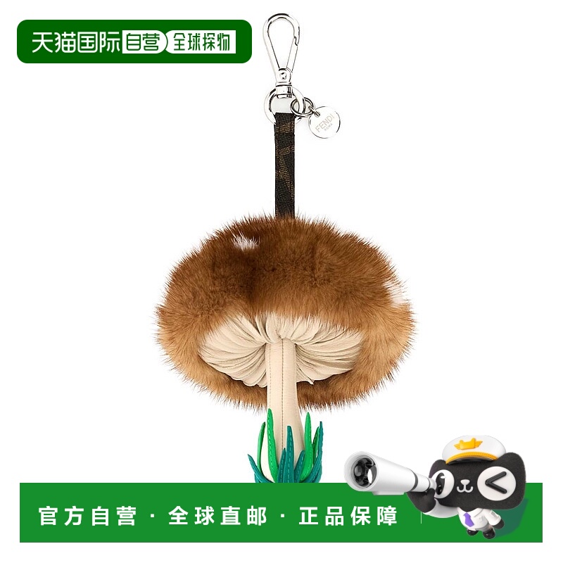 1h可退 潮奢 Fendi 芬迪 男士 FUNGO 彩色皮革皮草吊饰 7AS406AV8