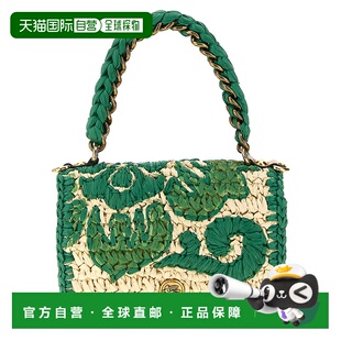 ETRO 绿色 女士手提包 SS2025 Bond WP1B0006AK558V0556 1h可退