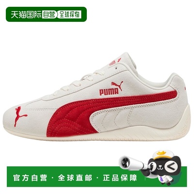 彪马PUMA彪马 speedcat OG 舒适柔软生活休闲鞋男女同款白红色