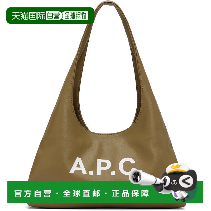 1h可退 潮奢 A.P.C. 女士 卡其色 Baby Ninon 单肩包 PUAATF67027