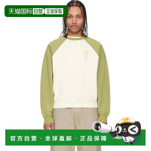 Ami Paris 男士 绿色 & 灰白色 Cotton Knitted Ami de Coeur 套