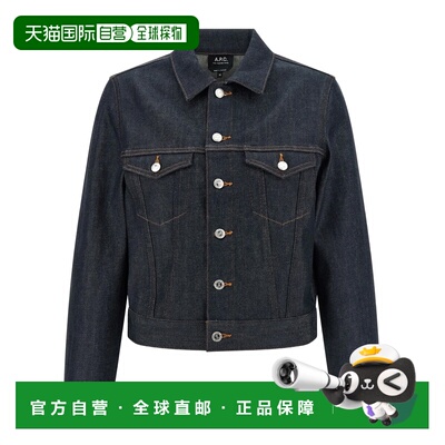 A.P.C. 女士夹克 COGDFF32028IAI SS2026 黑色 DENIM 