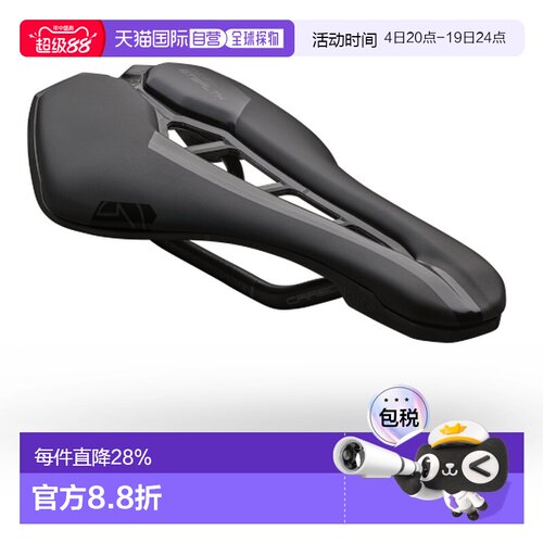 自营 禧玛诺PRO STEALTH TEAM碳纤维自行车坐垫中空骑行坐公路车