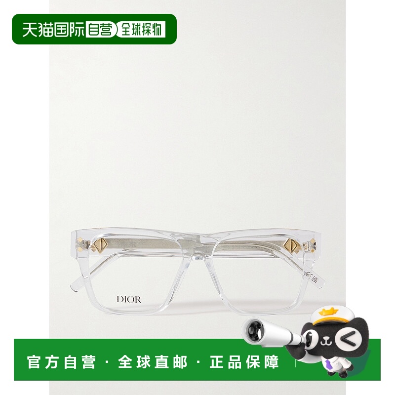 1h可退 潮奢 DIOR 迪奥 男士 CD DiamondO S6I 方形框醋纤光学眼