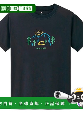 1h可退 mont-bell 男童T恤 2104750DKNV CO 黑色 Cotton T Kid's