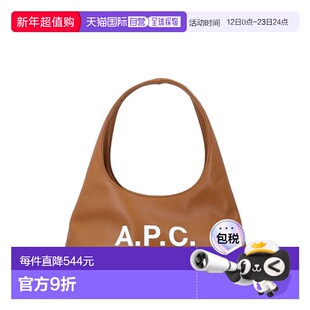 1h可退 潮奢 A.P.C. 女士 Baby Ninon 徽标印花单肩包 F67027PUAA