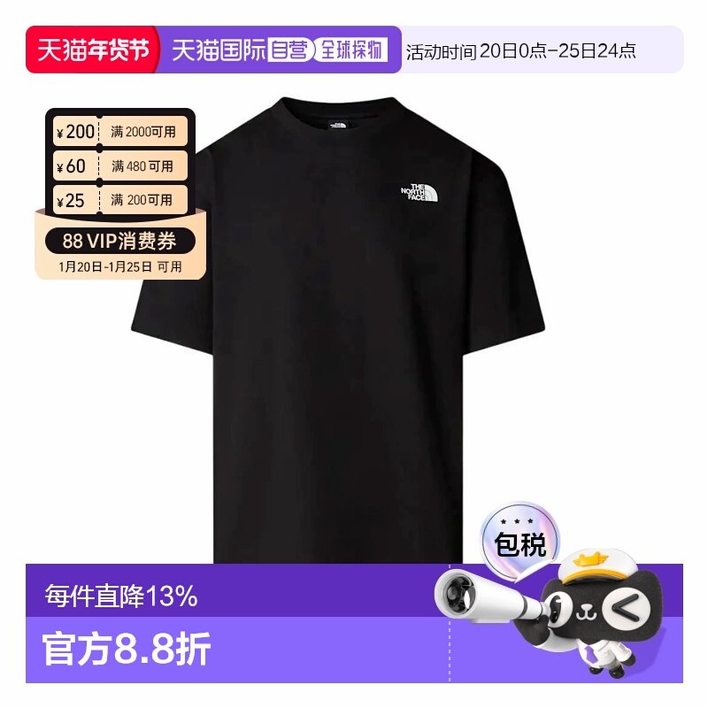 北面THE NORTH FACE男女同款徽标圆领宽松套头落肩短袖T恤  黑色,运动服/休闲服装,运动T恤,淘宝优惠券,粉丝福利购,淘宝优惠卷
