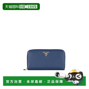 AW2021 1ML506QWABLUET2 蓝色 女士钱包 PRADA
