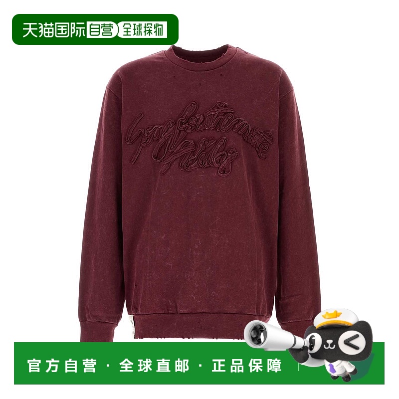 1h可退 ADIDAS 男士卫衣 JI9641MAROON SS2025 红色 Felpa in cot