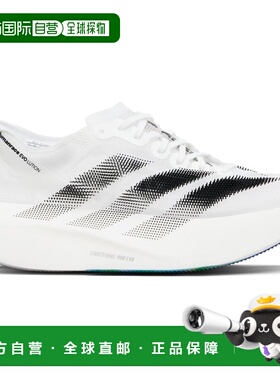 潮奢 Adidas 男士 白色 Humanrace 系列 Adizero Pro EVO1 EVO LU