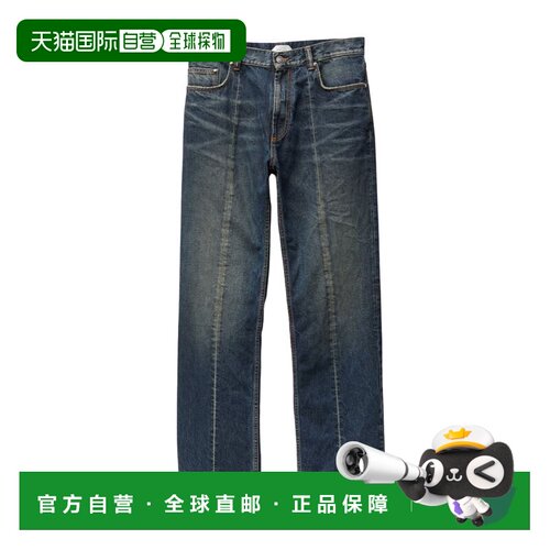 VERSACE 男士牛仔裤 10244731A177071DA60 CO 蓝色 Straight-leg