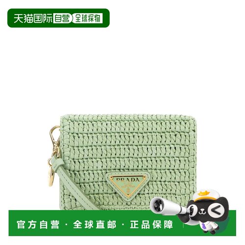 PRADA 女士钱包 1MR0242CYCF0934 斜挎包卡包 【付后1h可退】