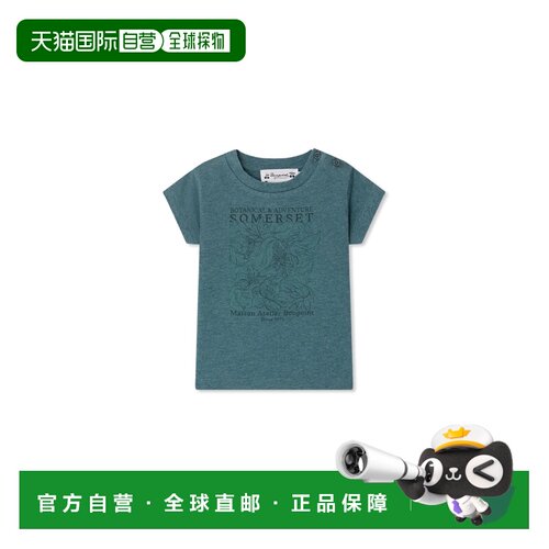 1h可退 BONPOINT 男童套装 S06YTSK000010148A SS2026 深蓝色