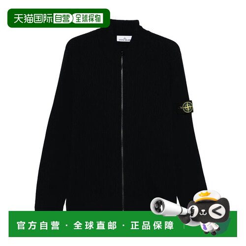 1h可退 奢淘 Stone Island 长袖毛衣 男 K2S155100006S00C2