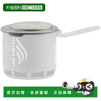 1h可退 mont-bell 户外野餐用品 7081619CLEAR CO 银色 Jetboil S