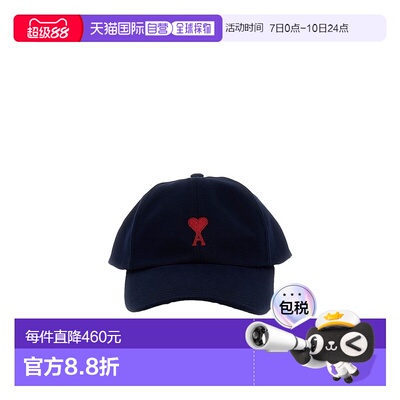 1h可退 ami paris 男士 帽子